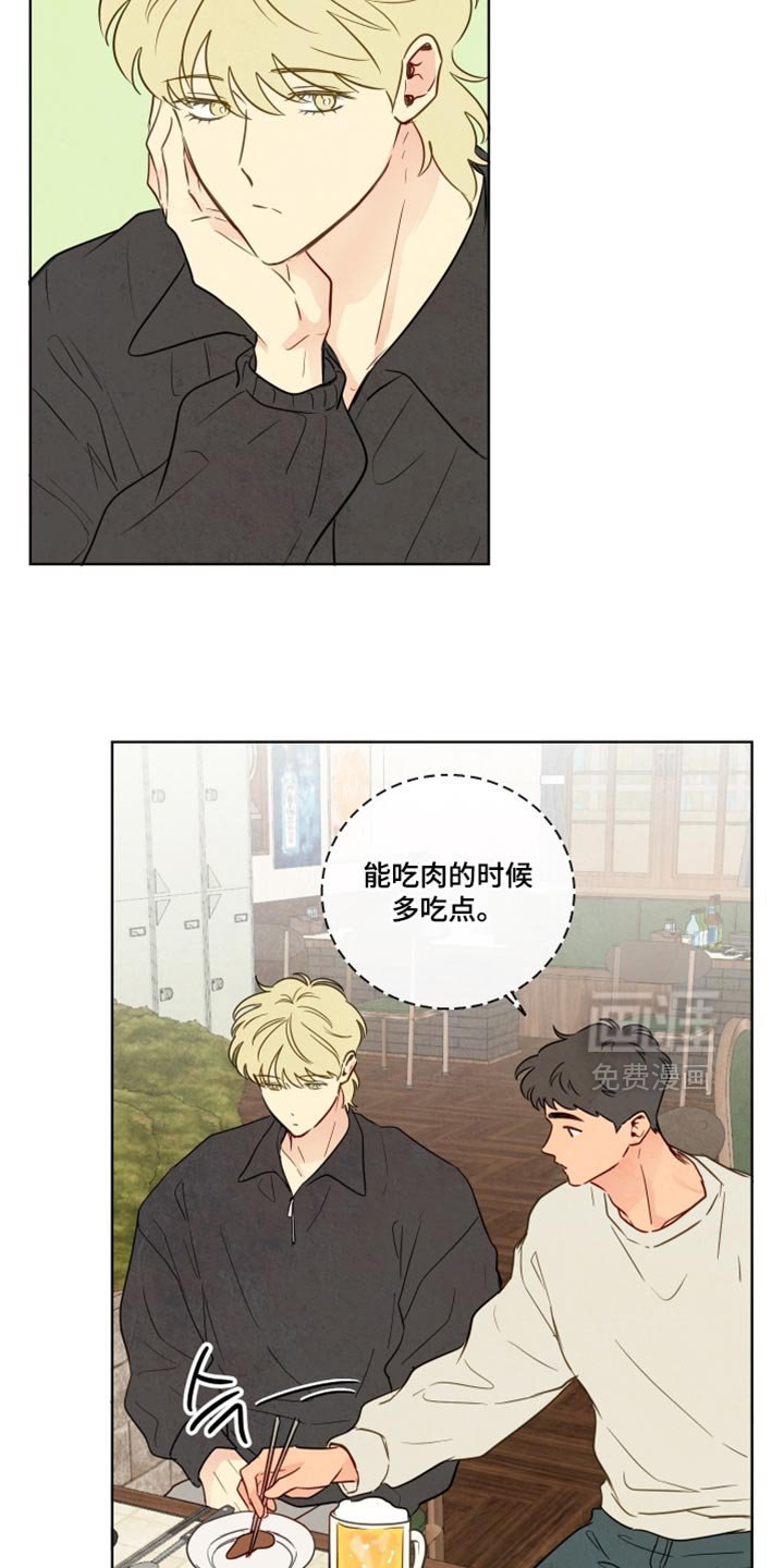 第53章：【第二季】孕吐