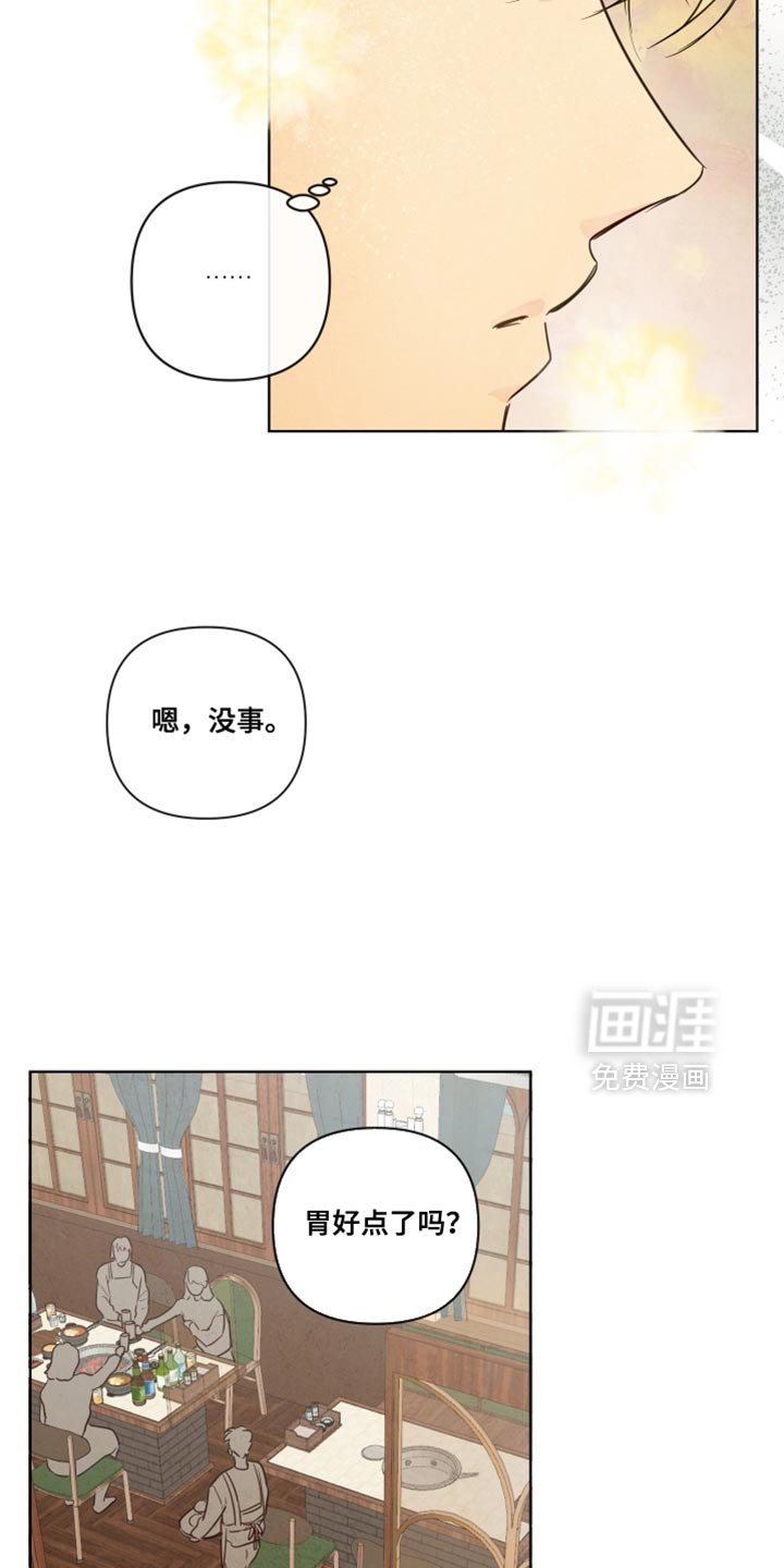 第53章：【第二季】孕吐
