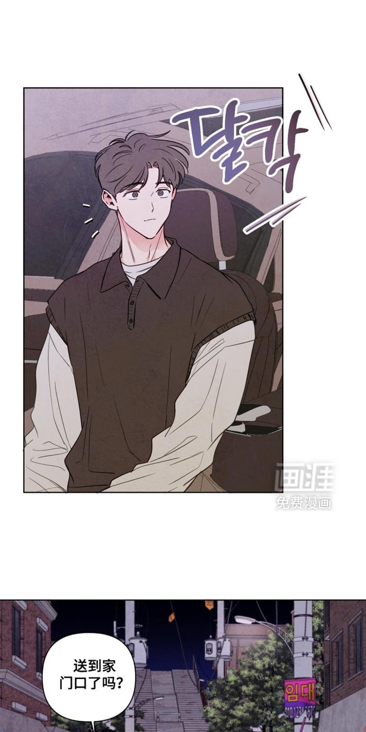 第54章：【第二季】撒娇