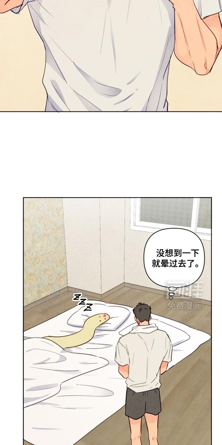 第54章：【第二季】撒娇
