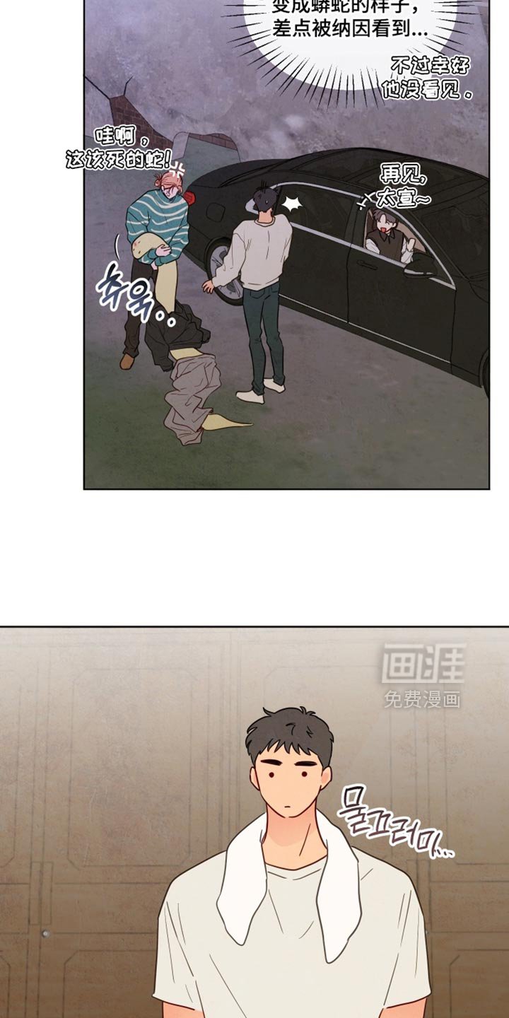 第54章：【第二季】撒娇