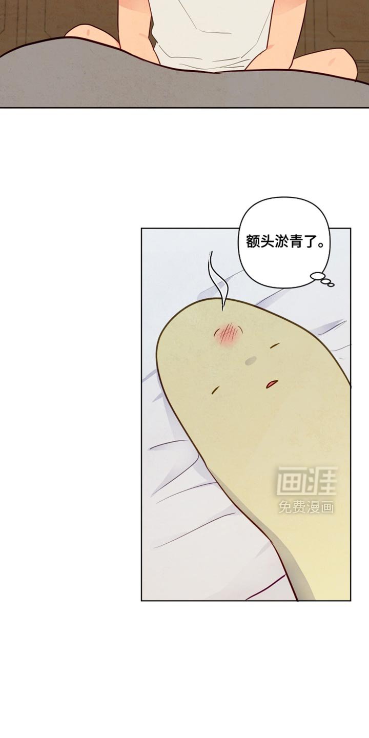 第54章：【第二季】撒娇