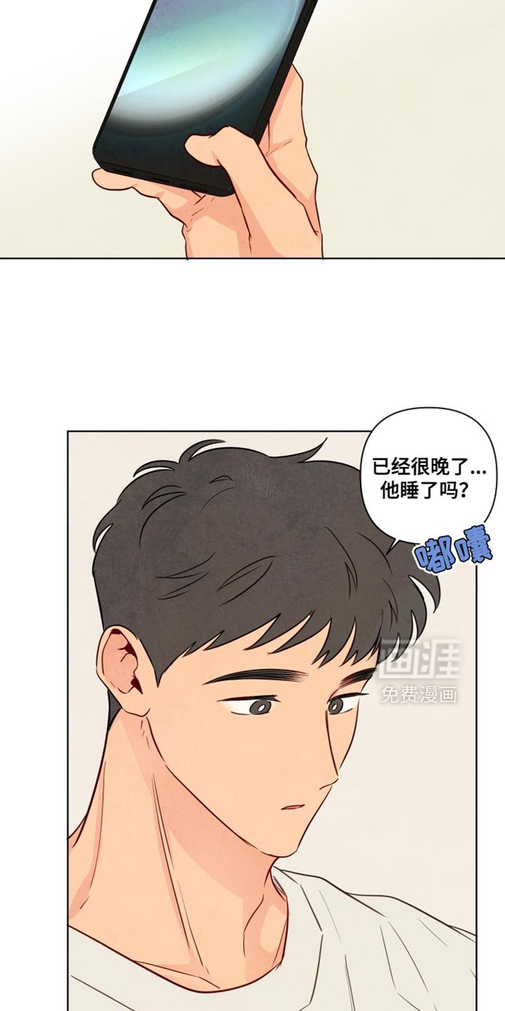 第54章：【第二季】撒娇