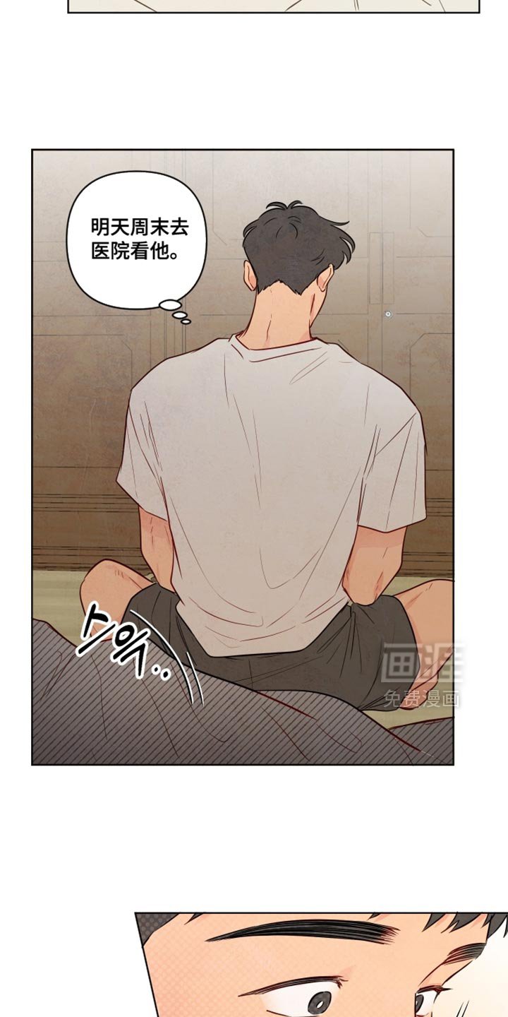 第54章：【第二季】撒娇