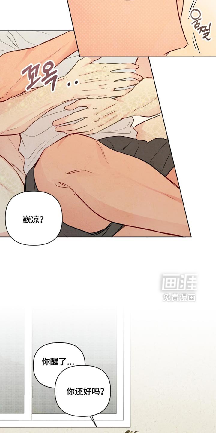 第54章：【第二季】撒娇