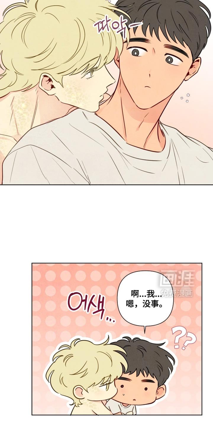 第54章：【第二季】撒娇