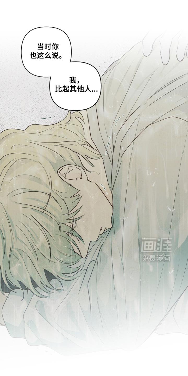 第54章：【第二季】撒娇