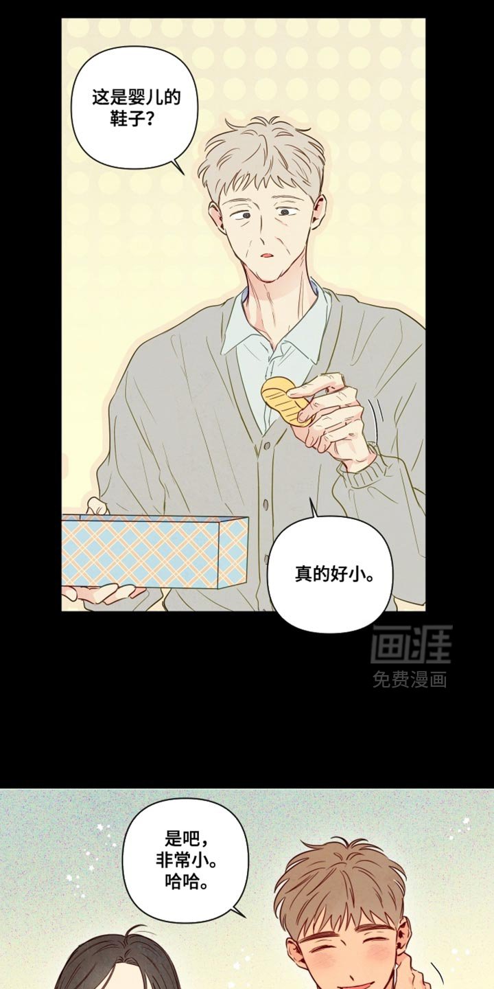 第55章：【第二季】回家吧