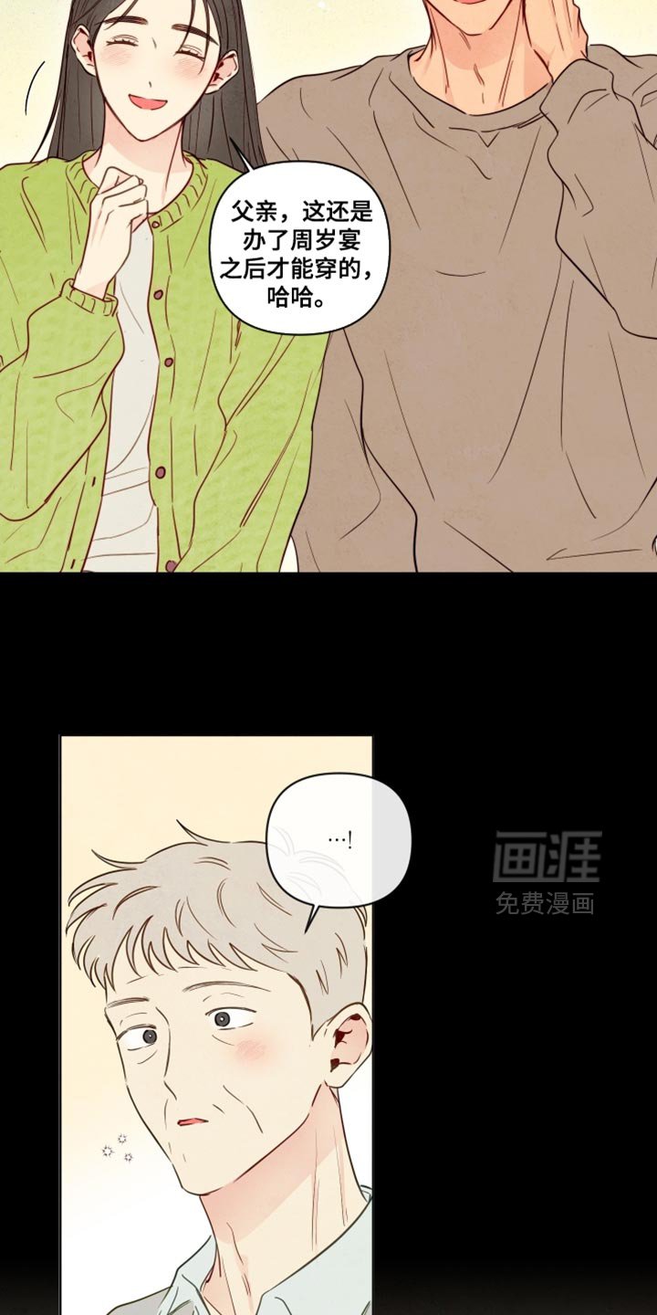 第55章：【第二季】回家吧