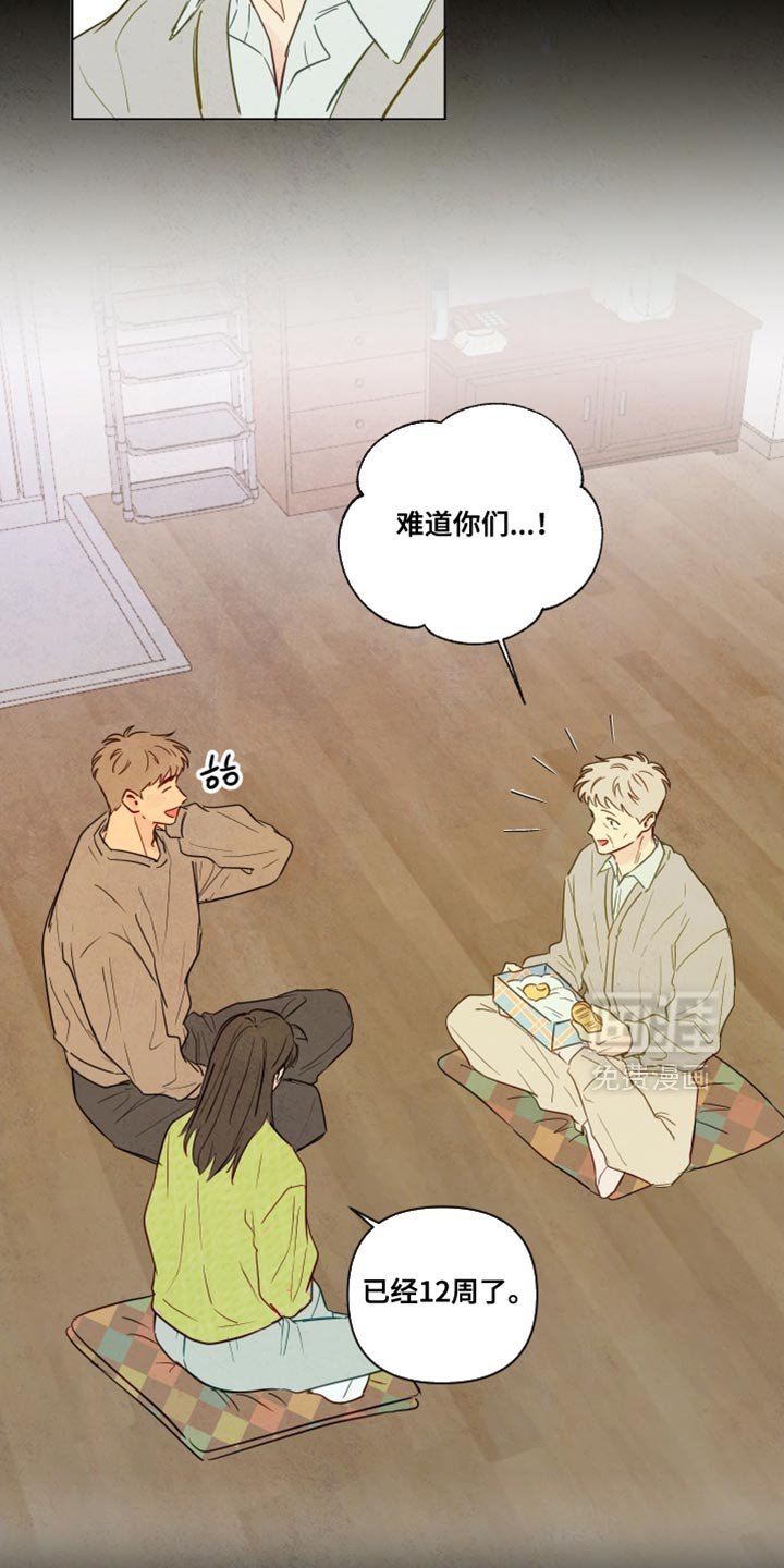 第55章：【第二季】回家吧