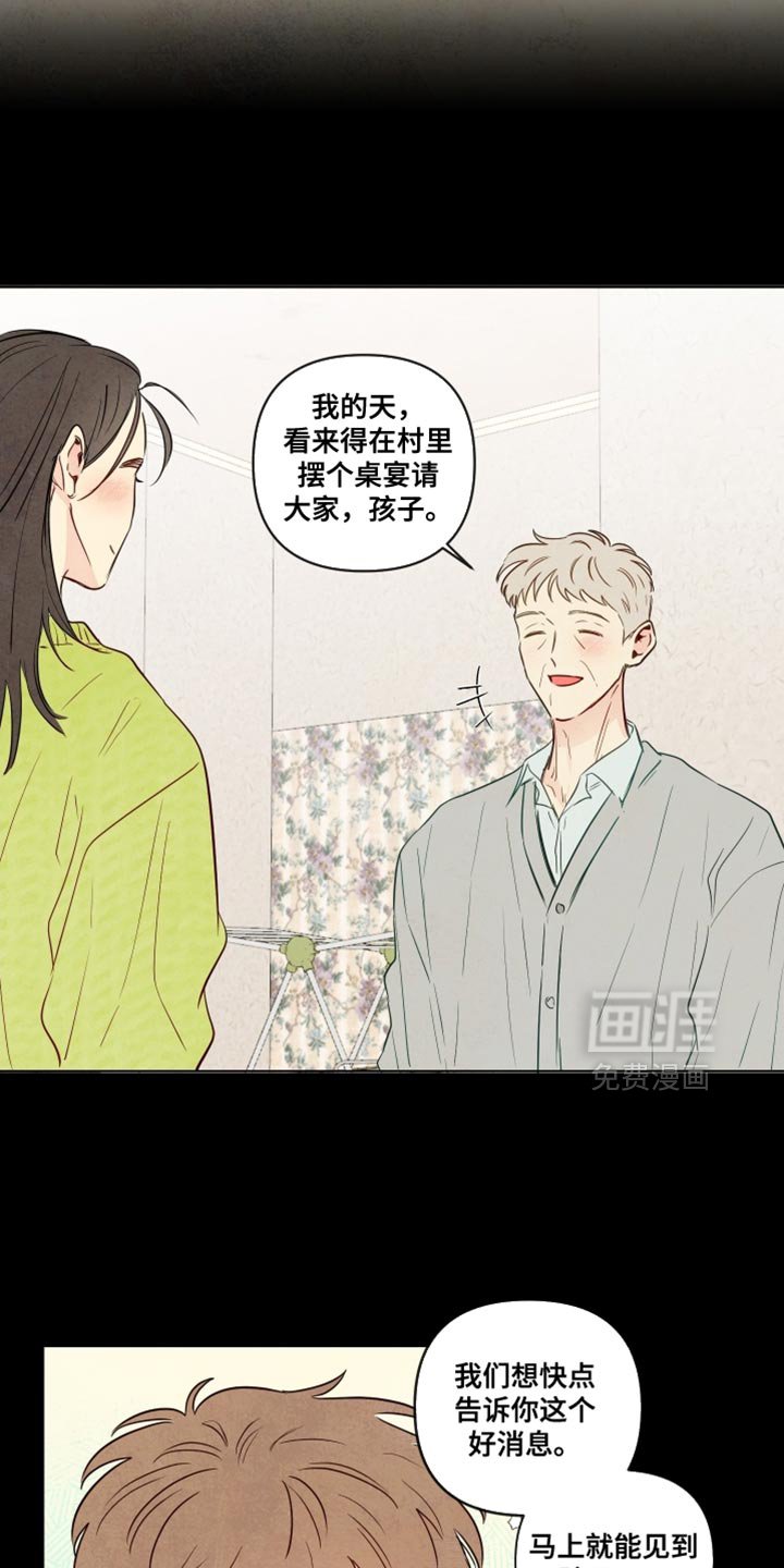 第55章：【第二季】回家吧