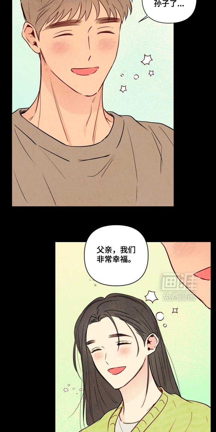 第55章：【第二季】回家吧
