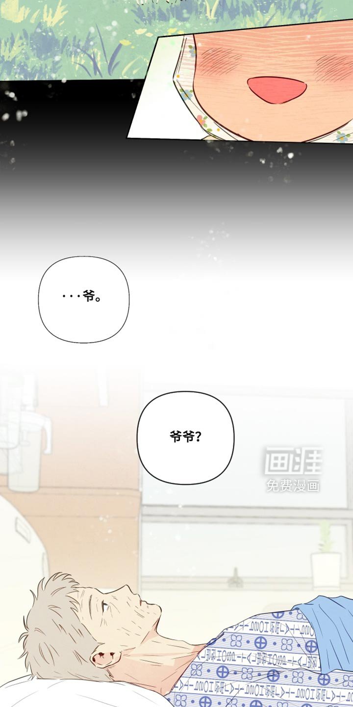 第55章：【第二季】回家吧