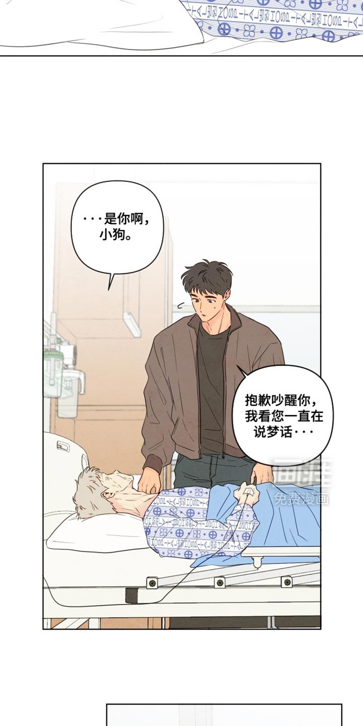 第55章：【第二季】回家吧