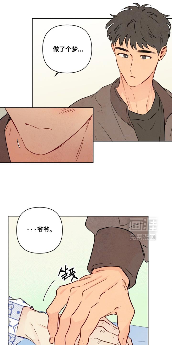 第55章：【第二季】回家吧