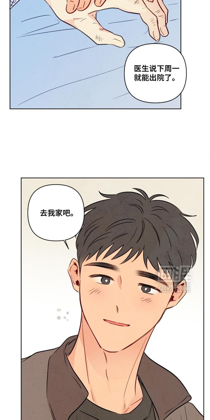 第55章：【第二季】回家吧