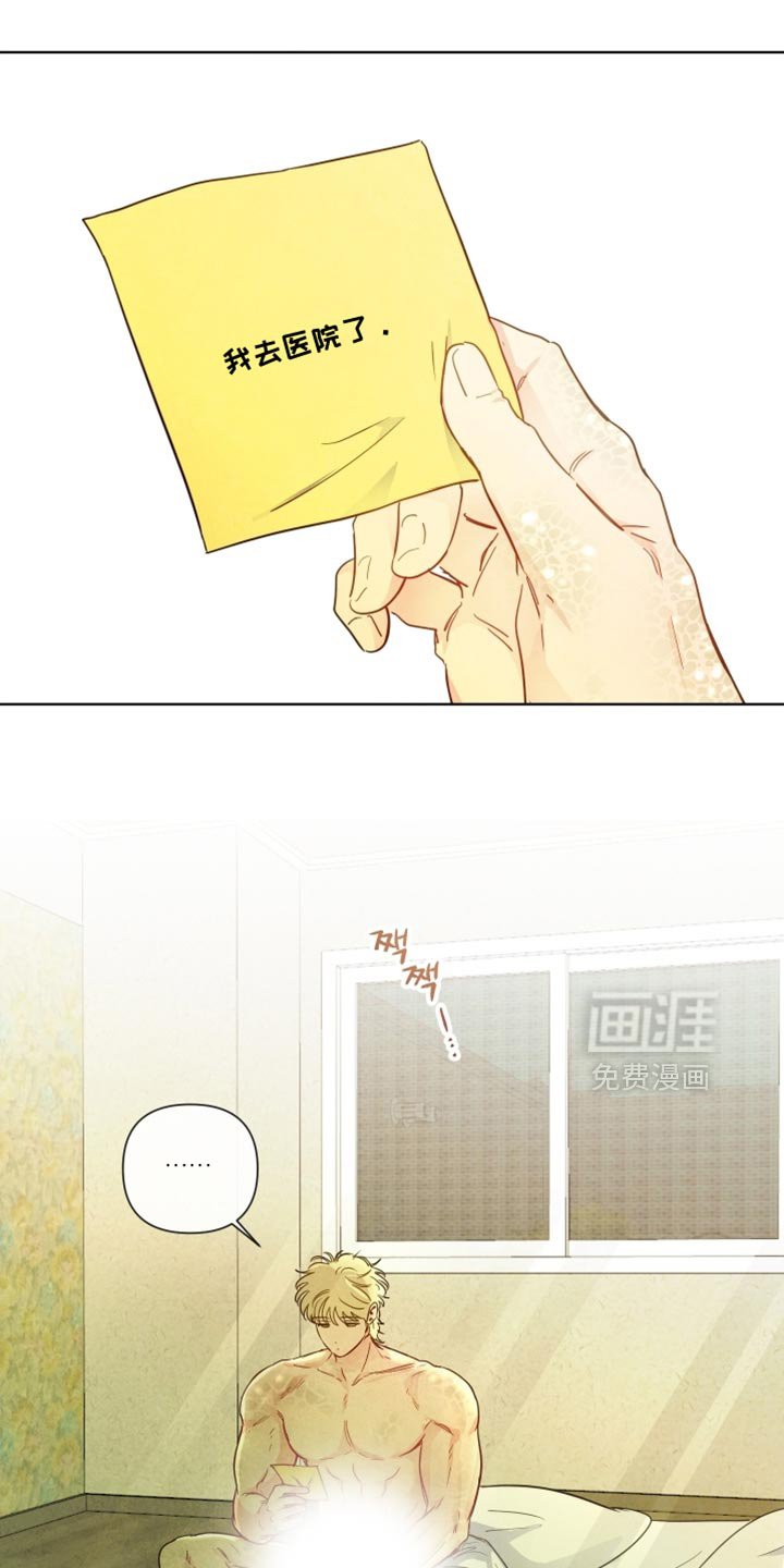 第56章：【第二季】发呆