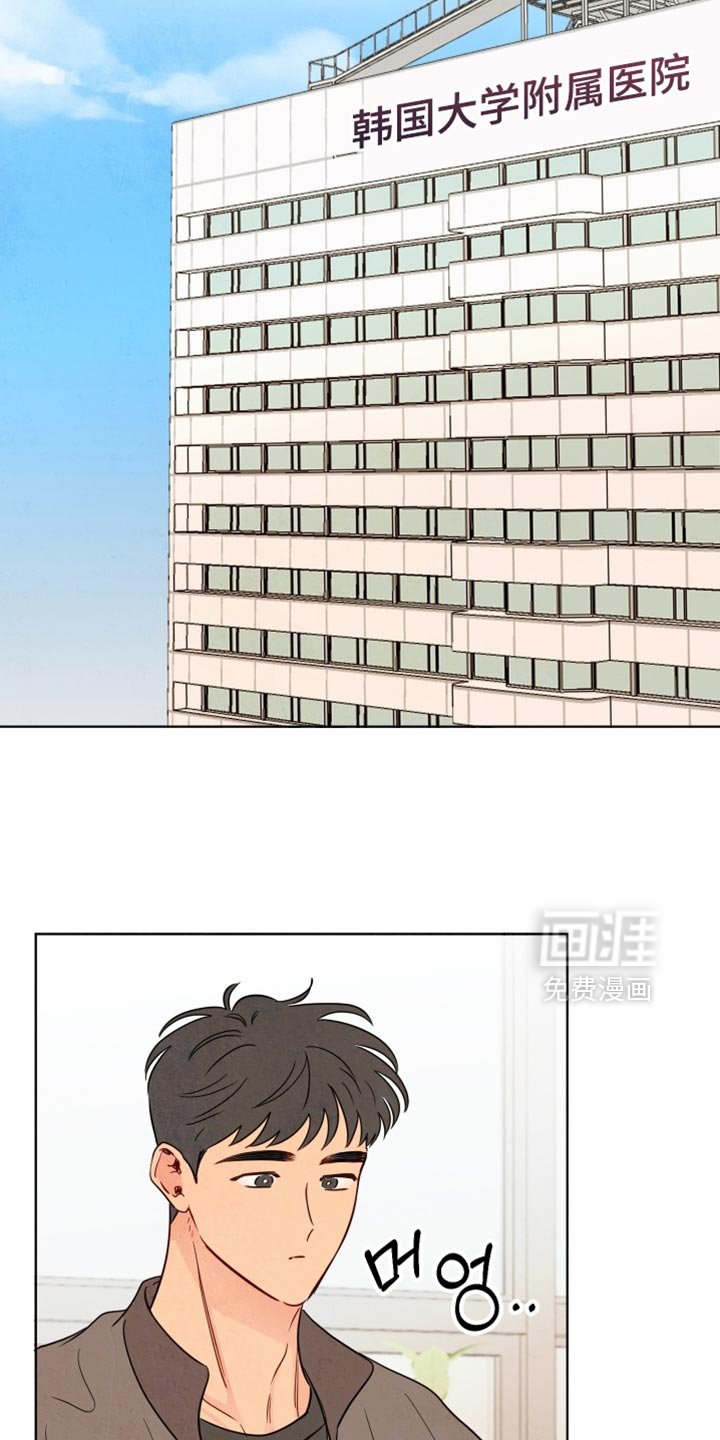 第56章：【第二季】发呆