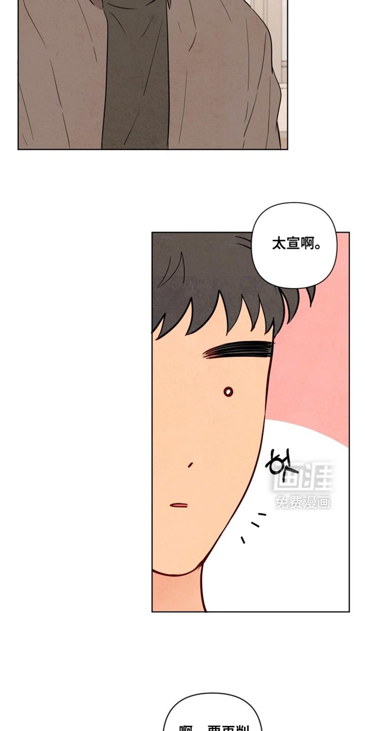 第56章：【第二季】发呆