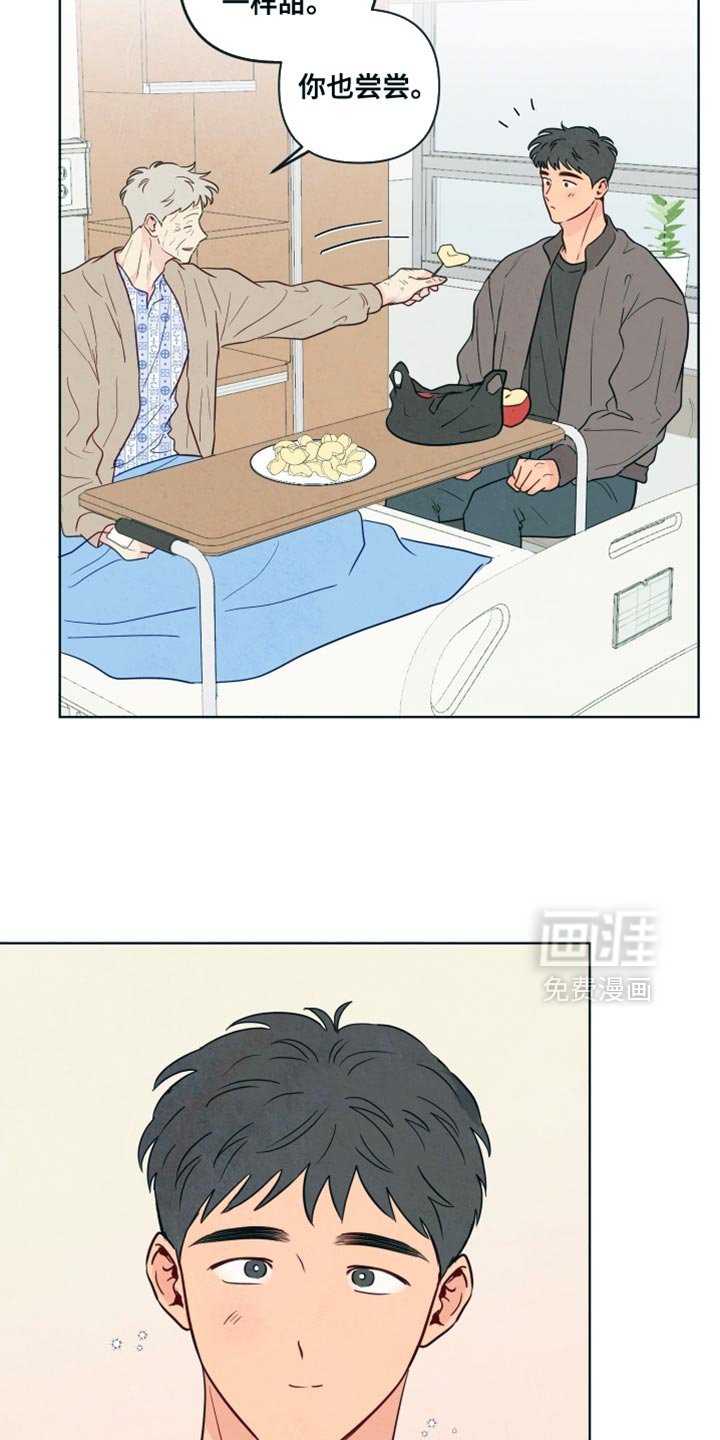 第57章：【第二季】我就知道你在家！