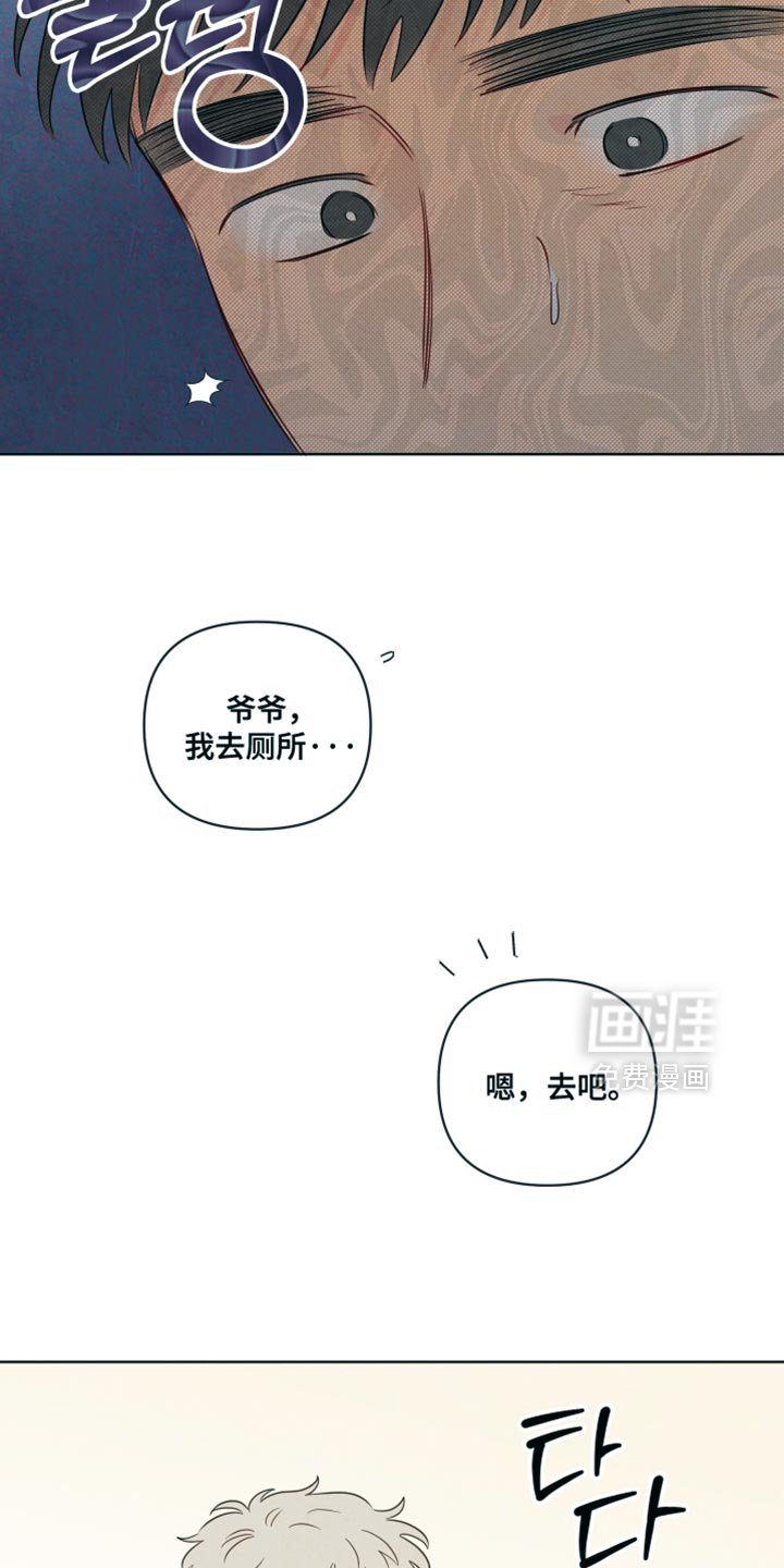 第57章：【第二季】我就知道你在家！