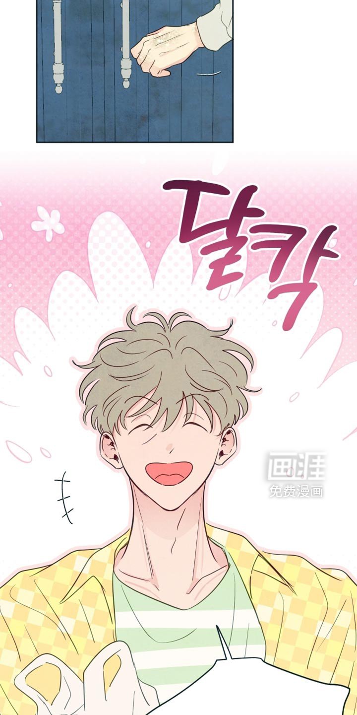 第57章：【第二季】我就知道你在家！