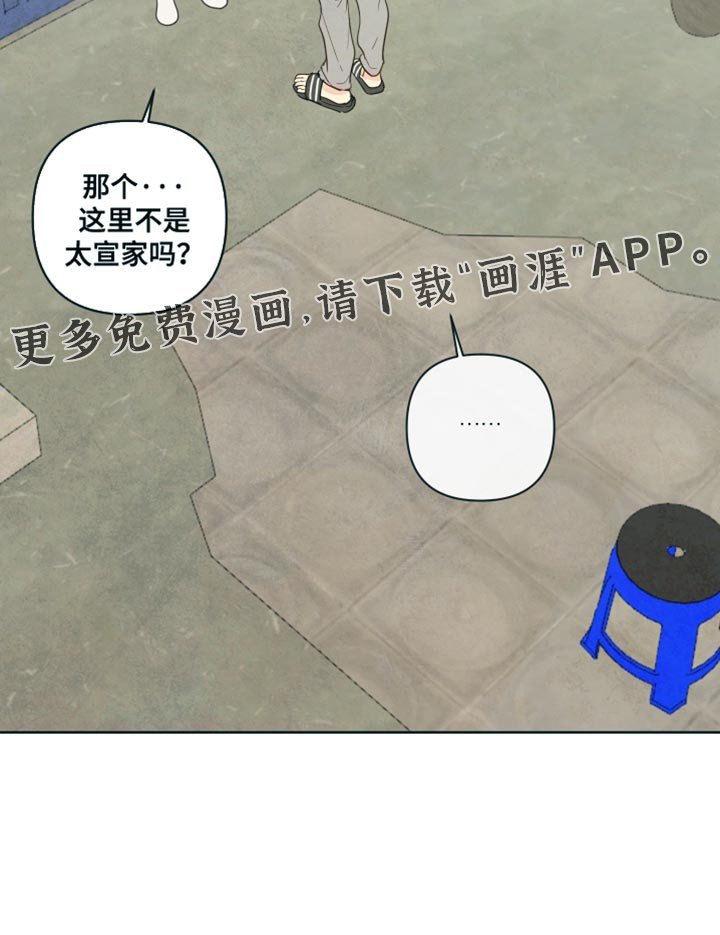 第57章：【第二季】我就知道你在家！