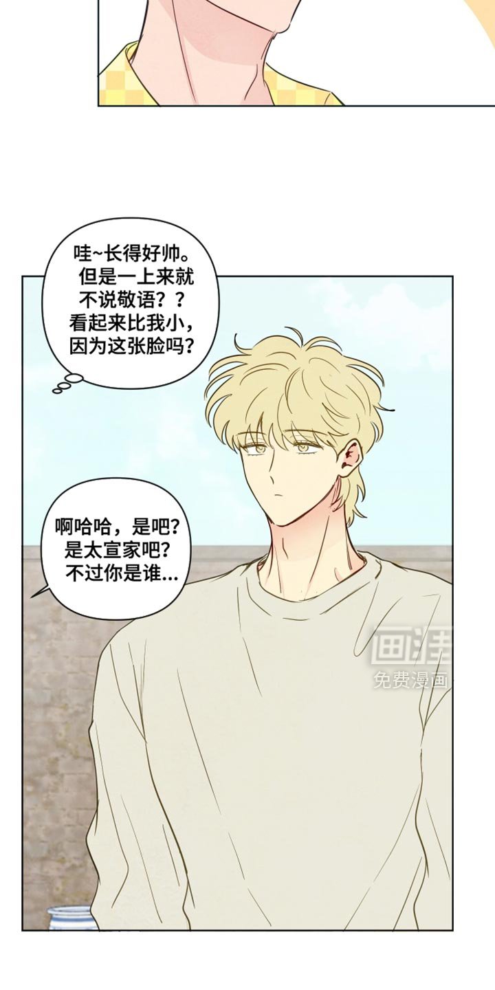 第58章：【第二季】各种原因