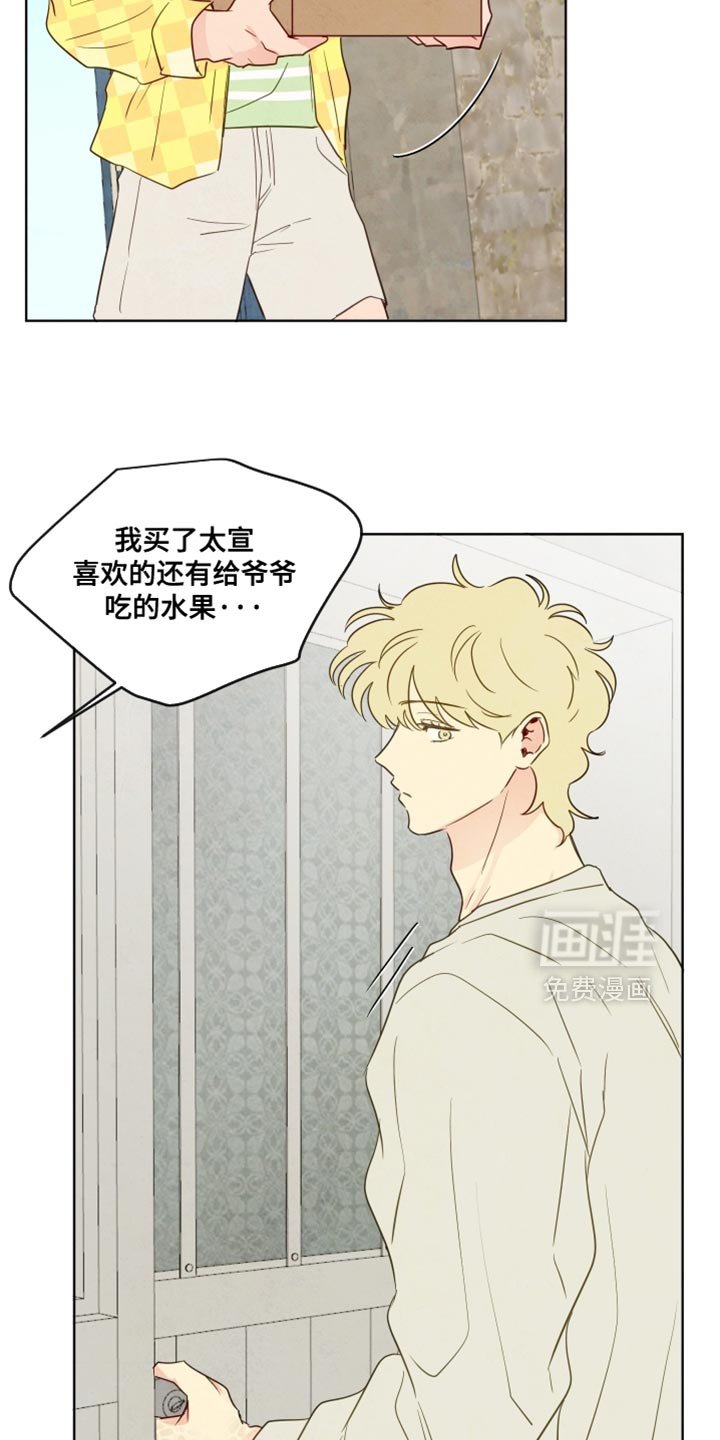 第58章：【第二季】各种原因