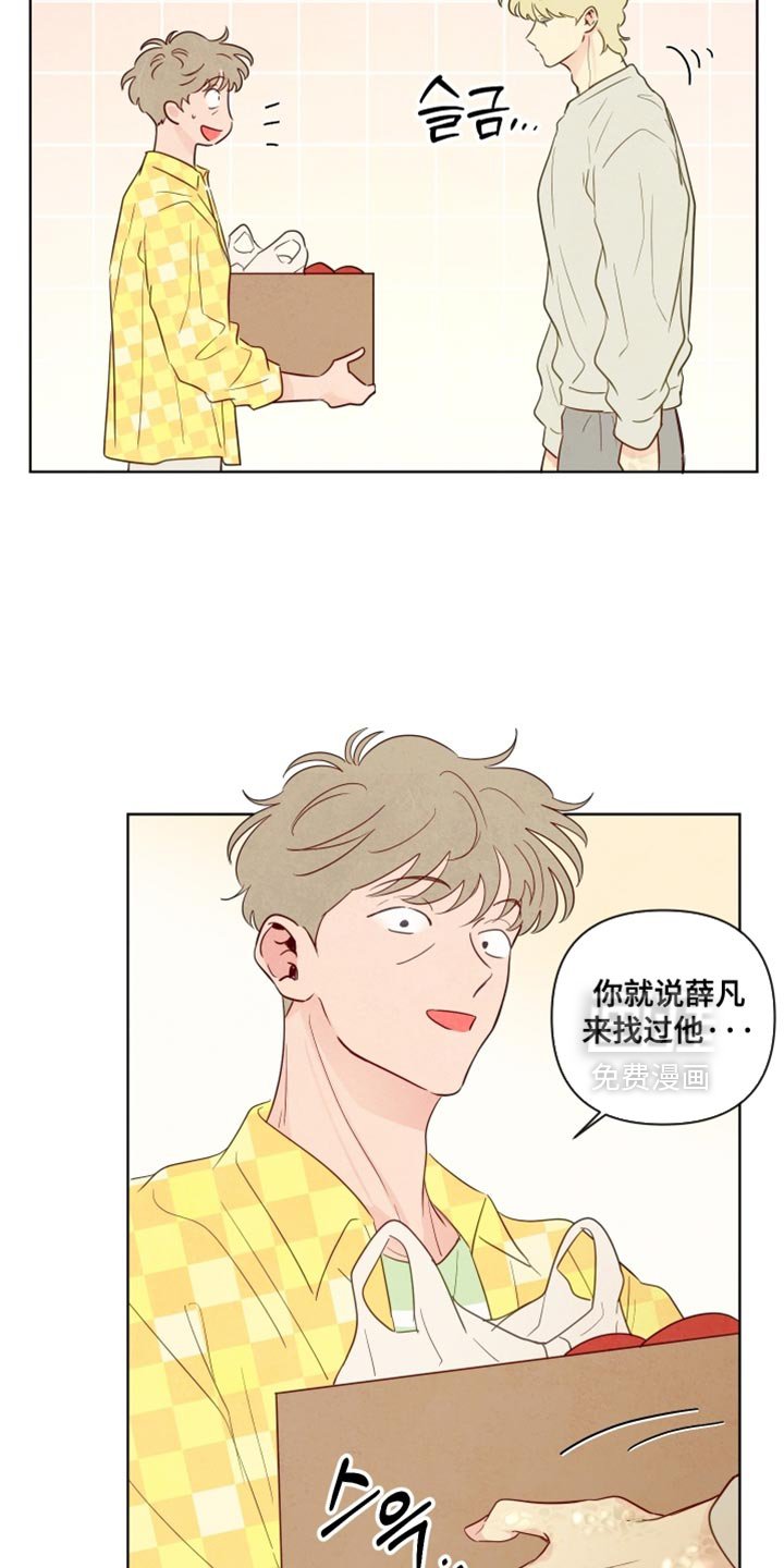 第58章：【第二季】各种原因