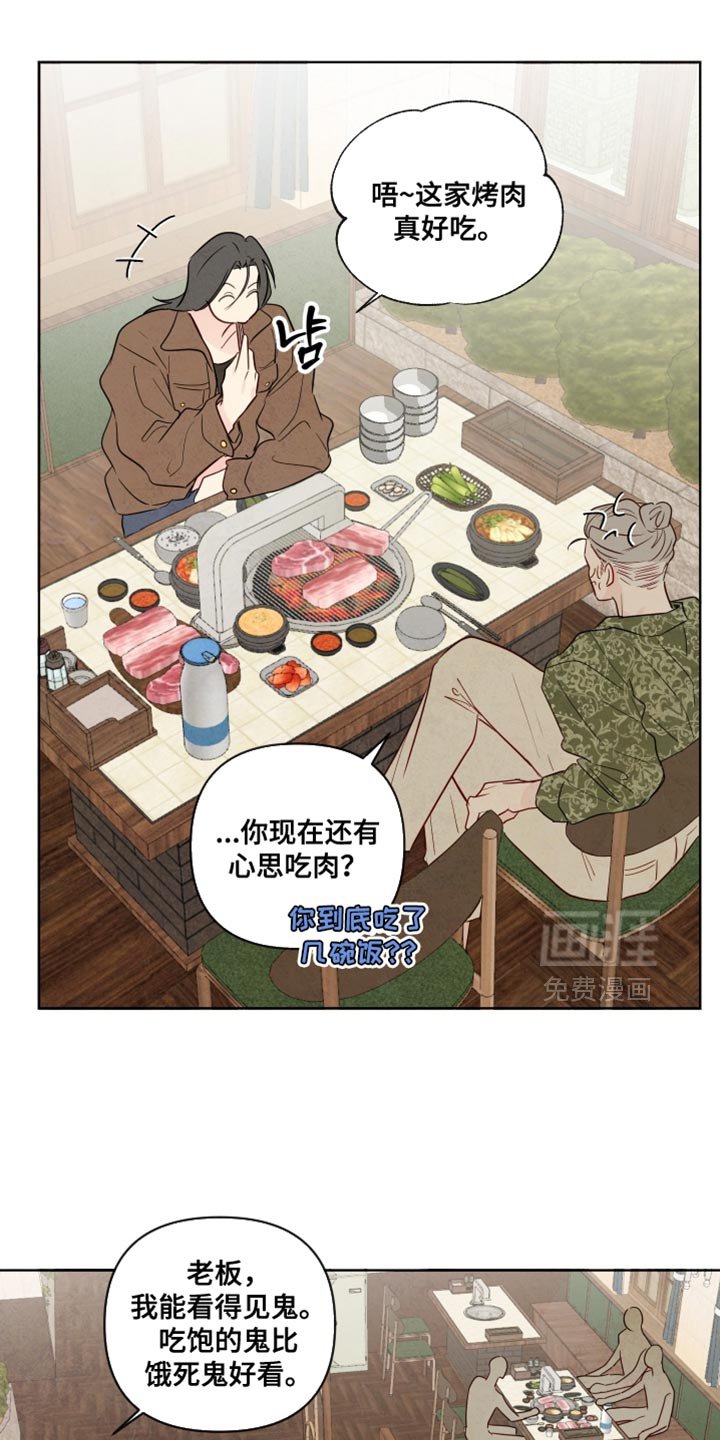 第58章：【第二季】各种原因