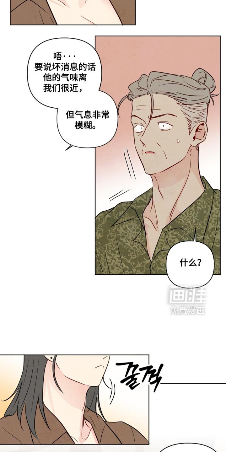 第58章：【第二季】各种原因