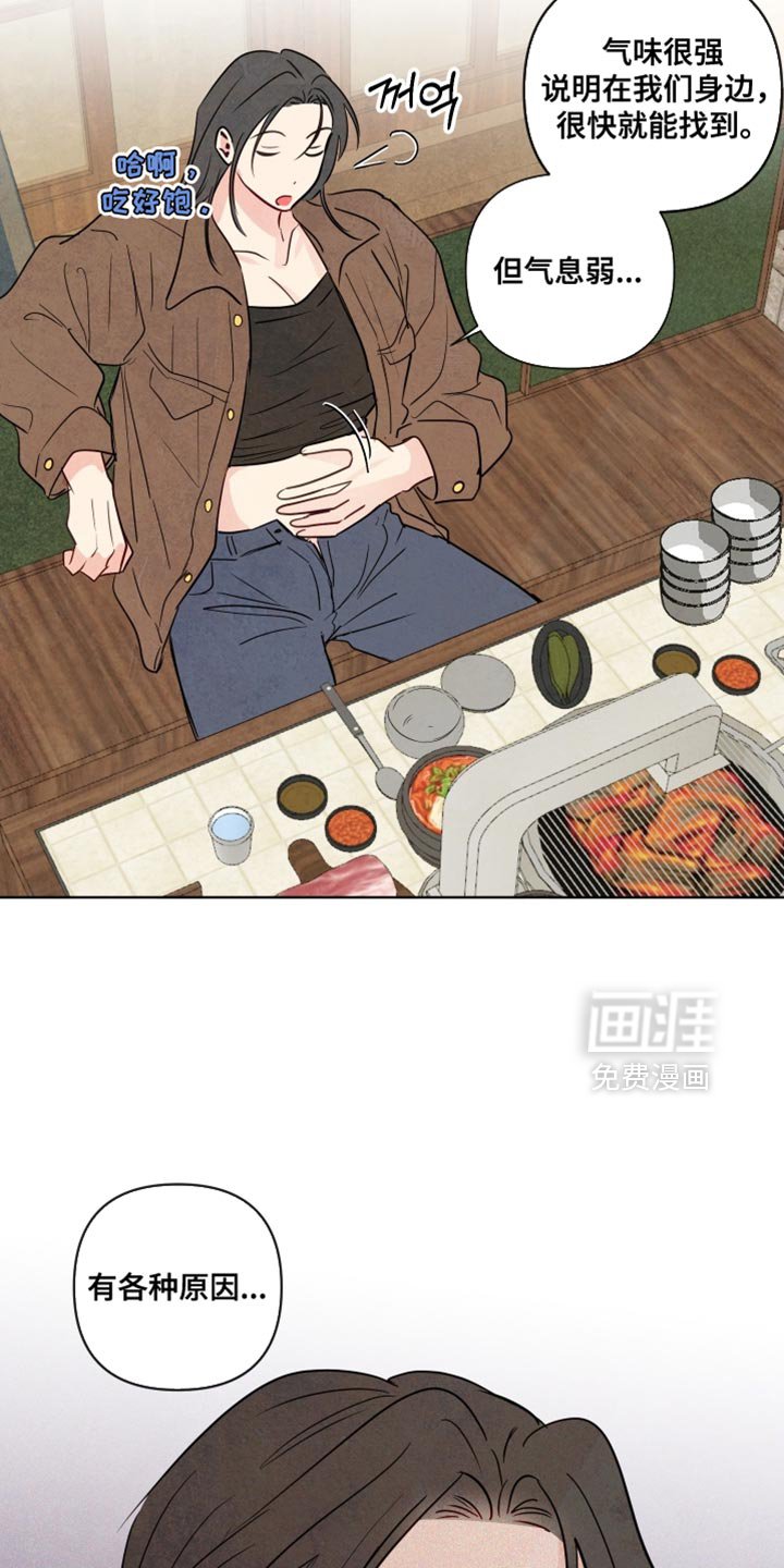 第58章：【第二季】各种原因