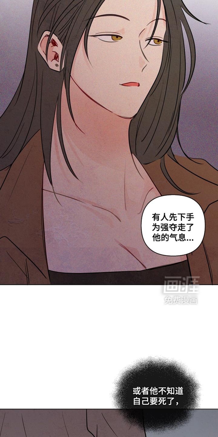 第58章：【第二季】各种原因