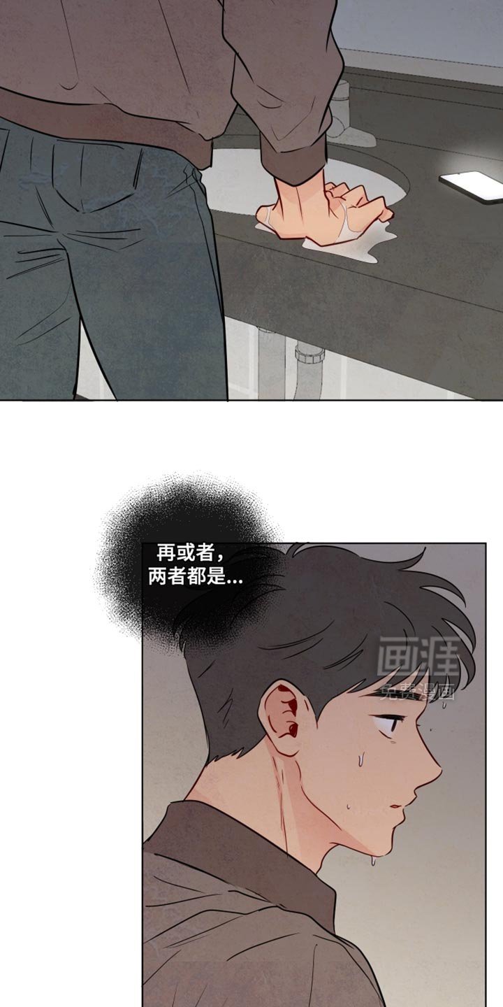 第58章：【第二季】各种原因