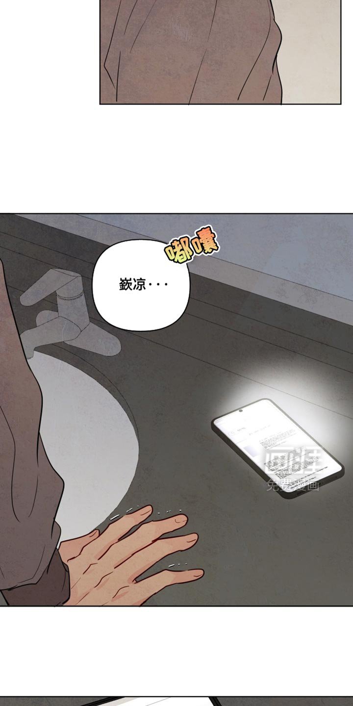 第58章：【第二季】各种原因