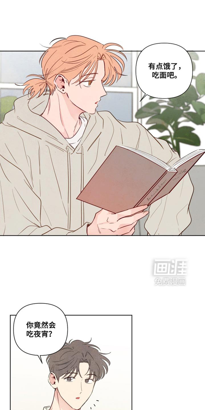 第59章：【第二季】非常有道德