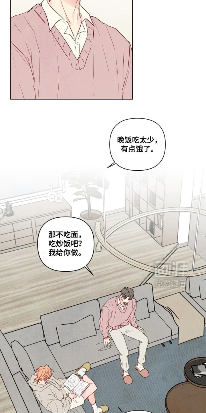 第59章：【第二季】非常有道德