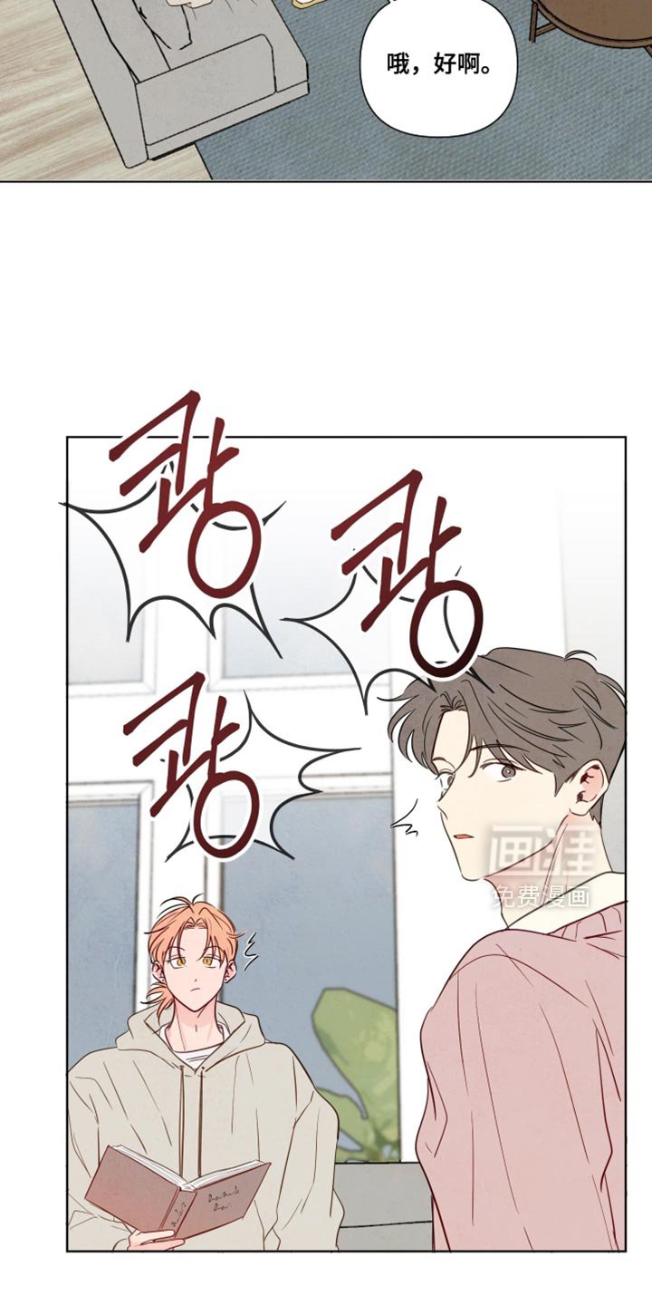 第59章：【第二季】非常有道德