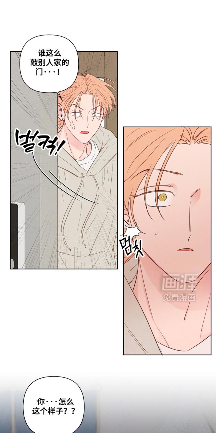 第59章：【第二季】非常有道德