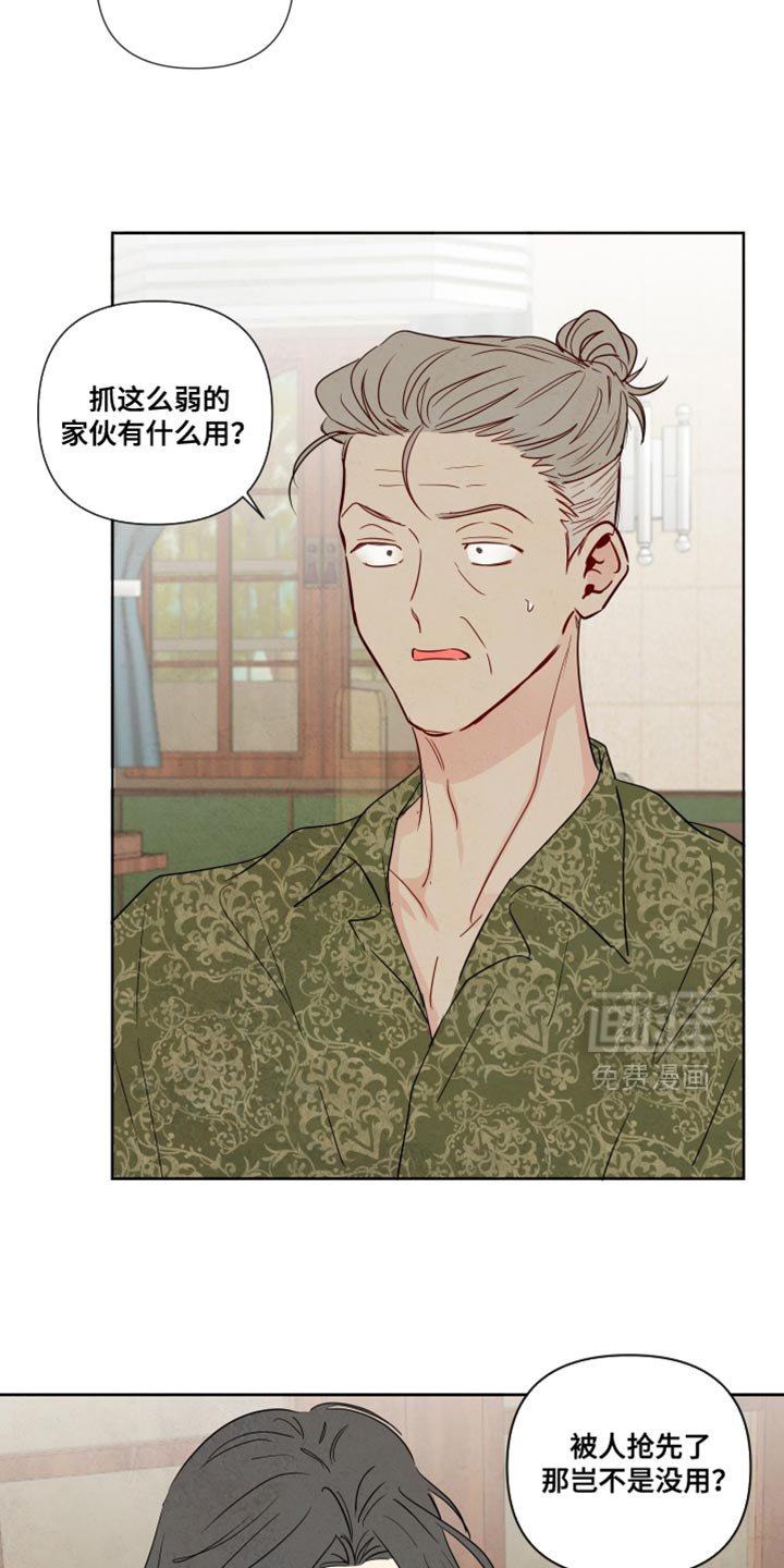 第59章：【第二季】非常有道德
