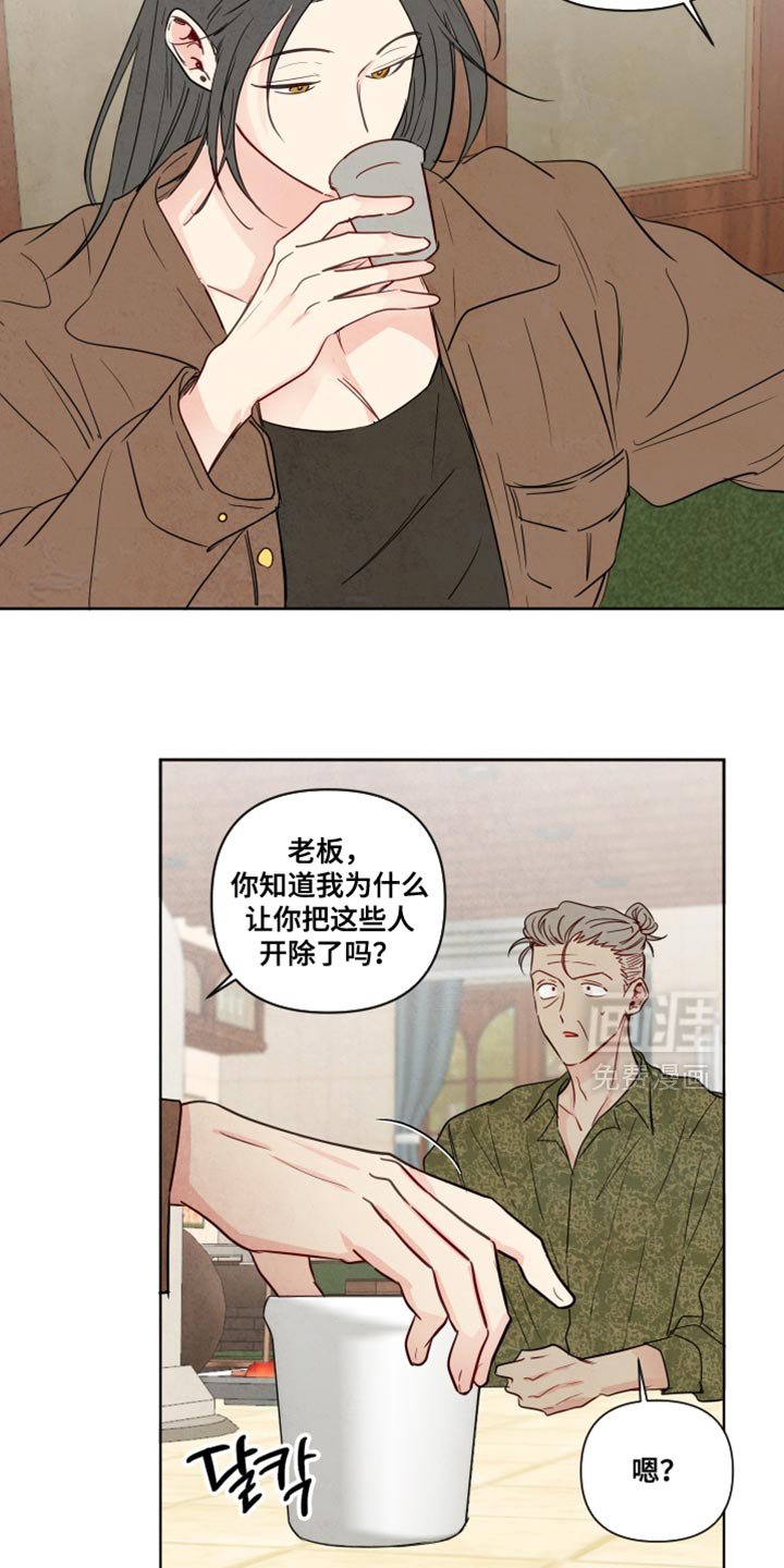 第59章：【第二季】非常有道德
