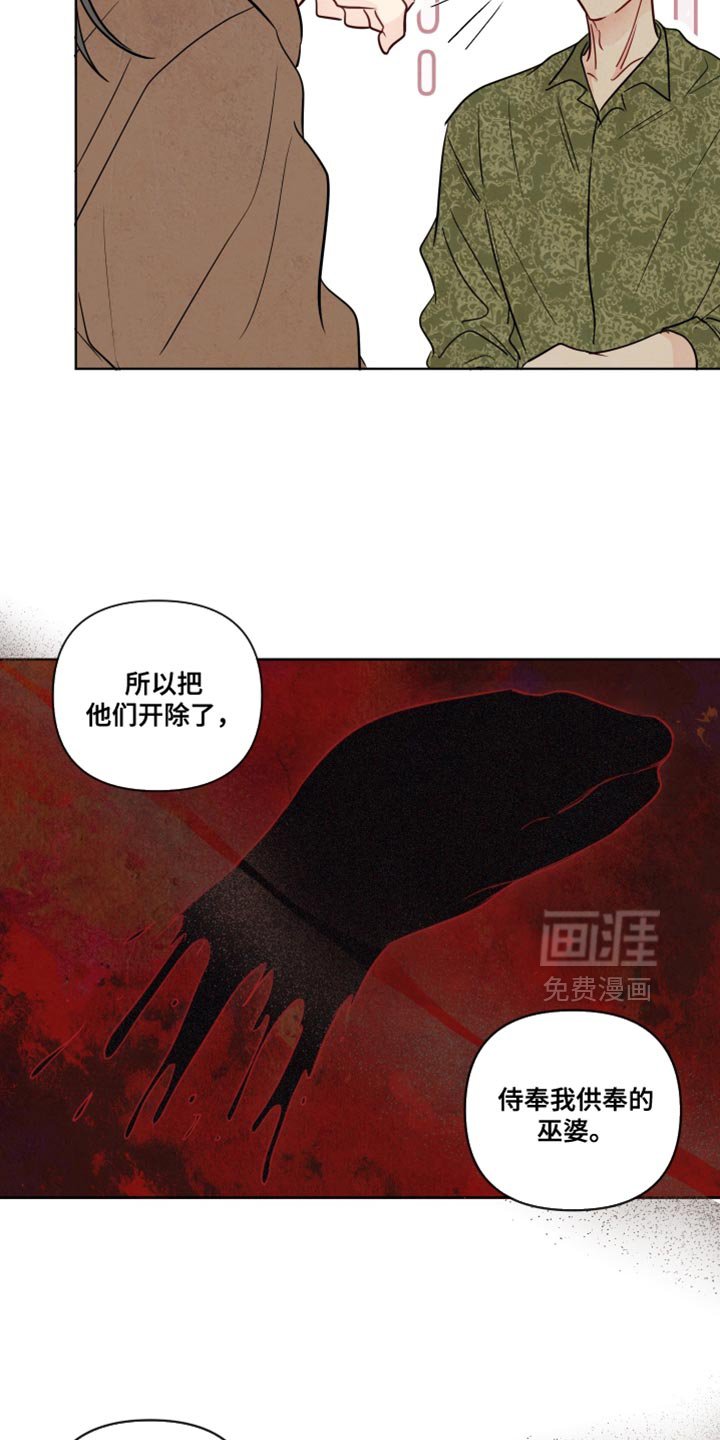 第59章：【第二季】非常有道德