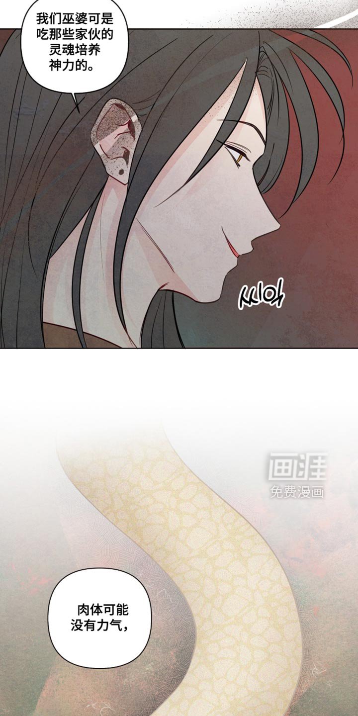 第59章：【第二季】非常有道德