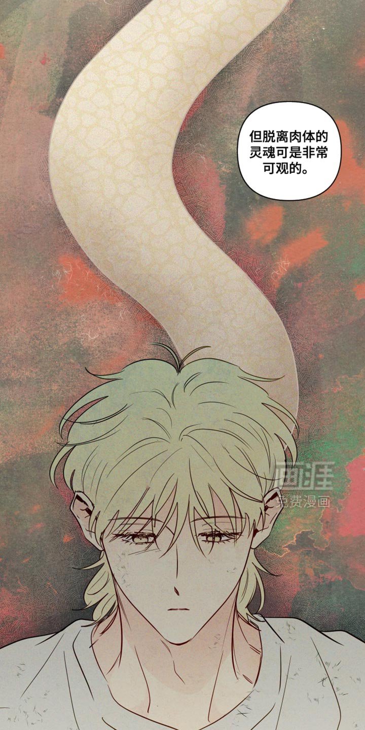第59章：【第二季】非常有道德