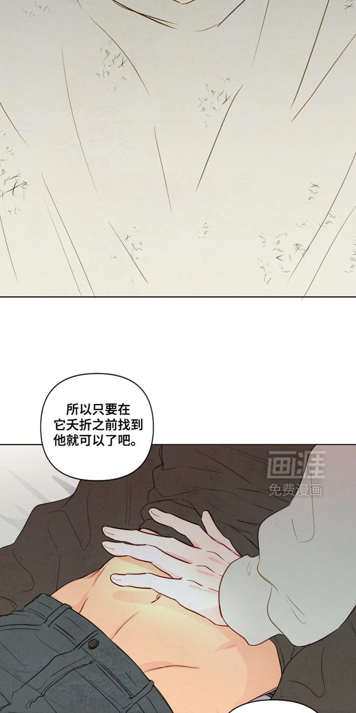第59章：【第二季】非常有道德