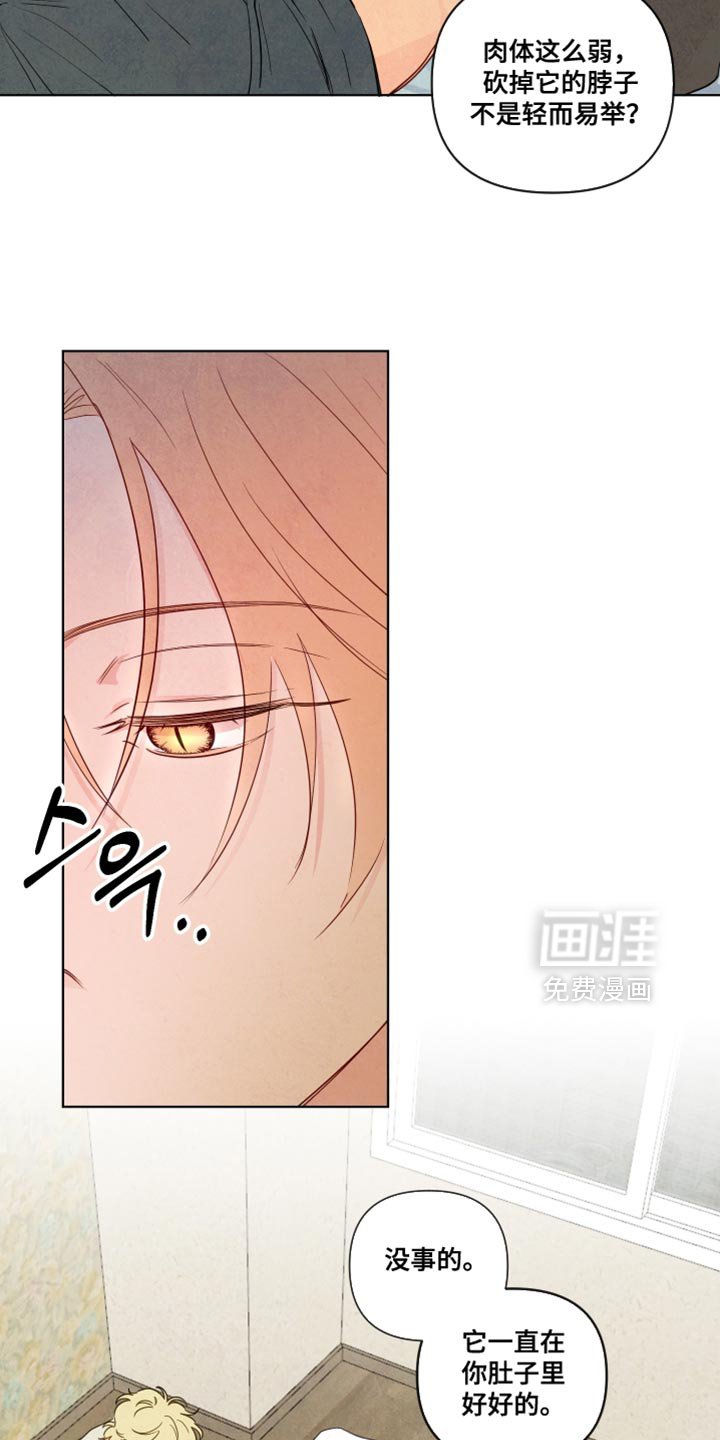 第59章：【第二季】非常有道德