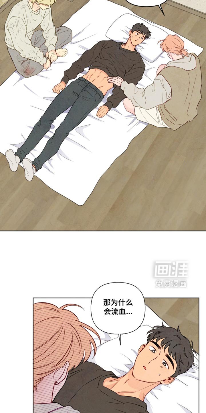第59章：【第二季】非常有道德