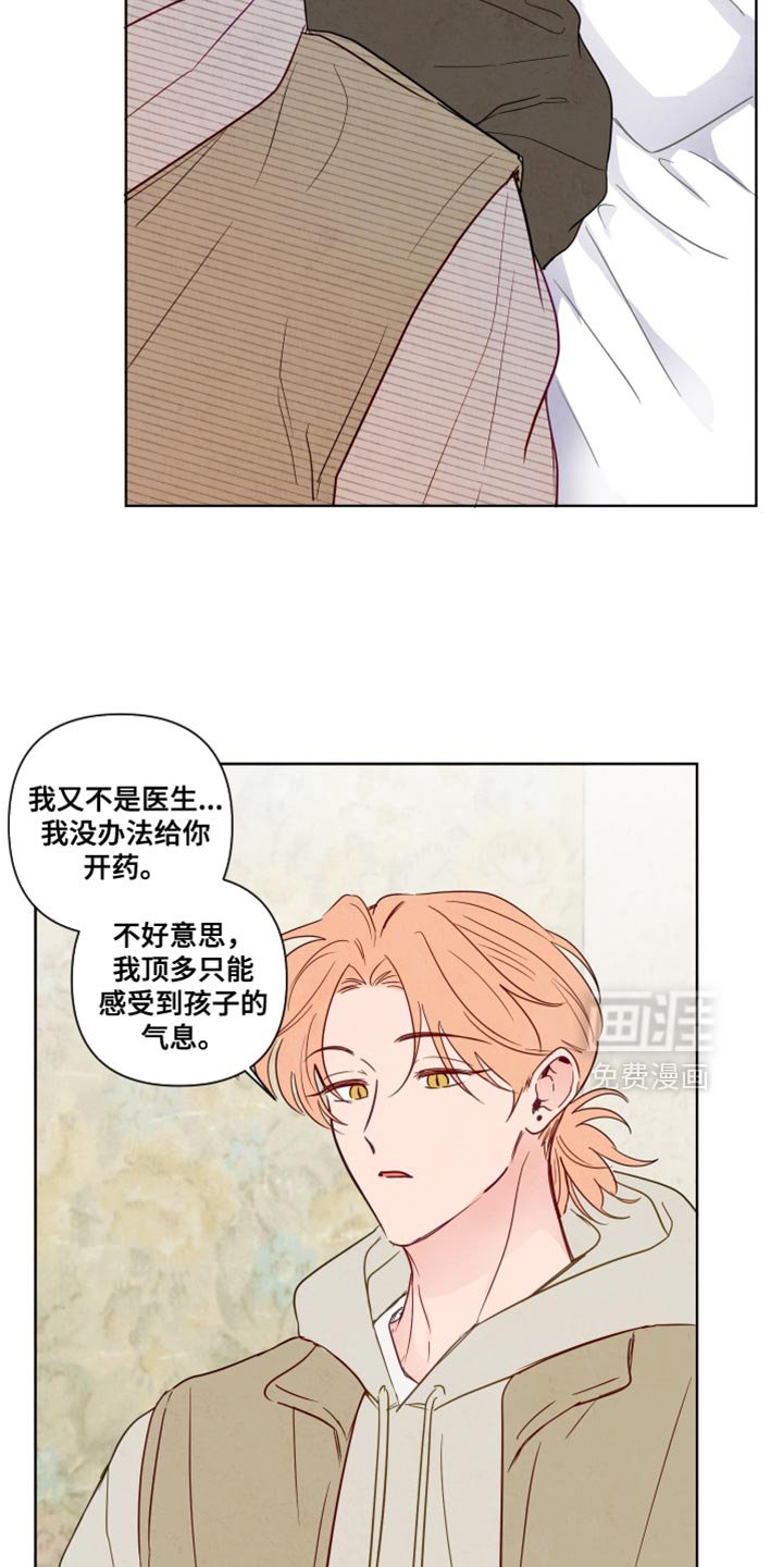 第59章：【第二季】非常有道德