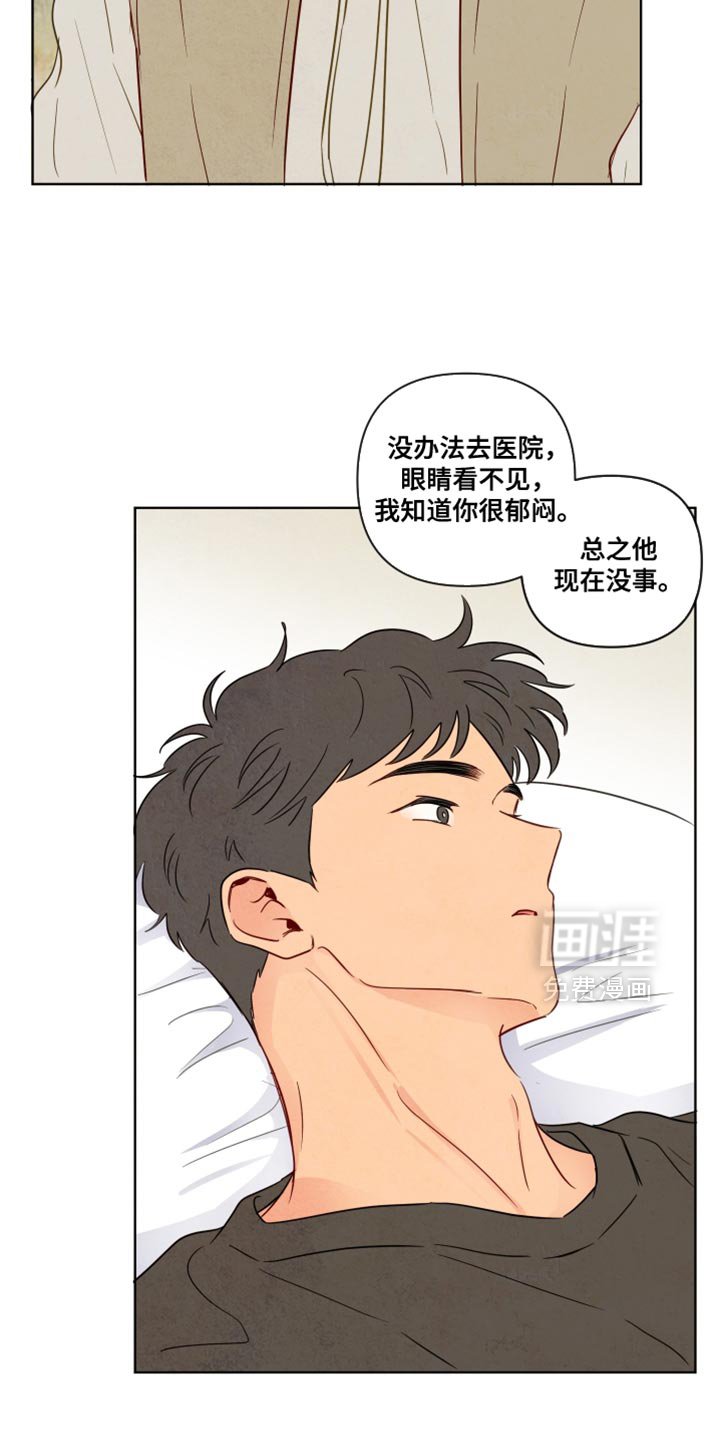 第59章：【第二季】非常有道德